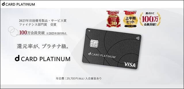 超級インフレをポイント還元で乗り切る「日常生活最強クレカ」活用テクニック