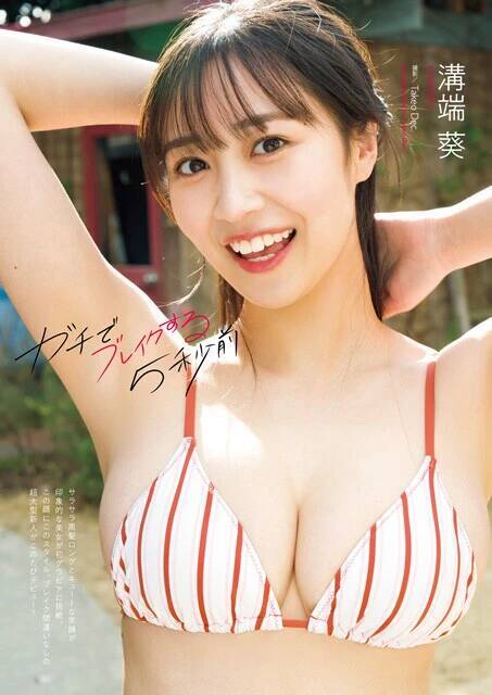 2025年のグラビア界を賑わすsejuの大型新人・溝端葵が語る初グラビアの記憶「宣材も何もないまっさらな状態で顔見せに行き、撮影が決まりました」