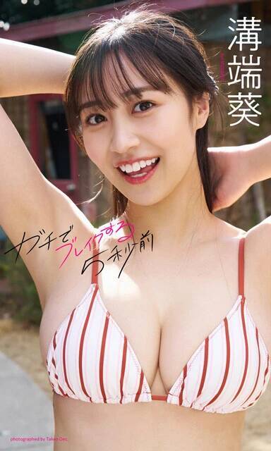 2025年のグラビア界を賑わすsejuの大型新人・溝端葵が語る初グラビアの記憶「宣材も何もないまっさらな状態で顔見せに行き、撮影が決まりました」