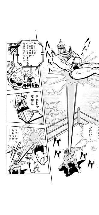 『キン肉マン』大好き＆絵心ある芸人なすなかにし・中西茂樹の「超人募集」漫談【水筒魔神編】