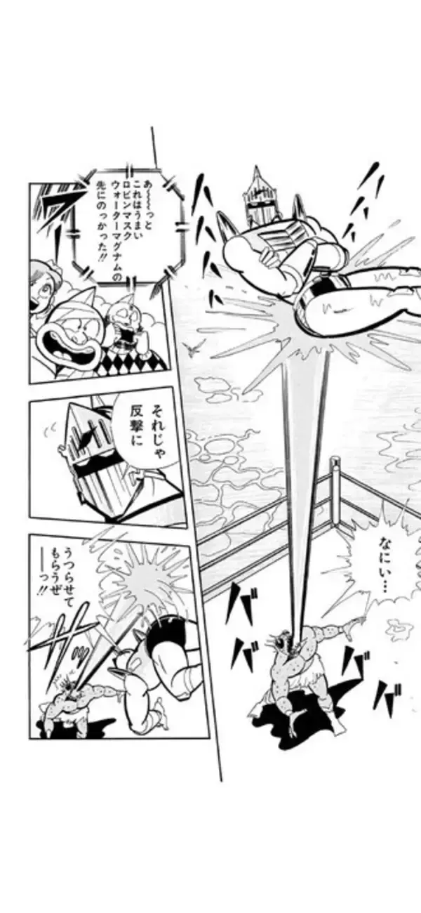 「『キン肉マン』大好き＆絵心ある芸人なすなかにし・中西茂樹の「超人募集」漫談【水筒魔神編】」の画像