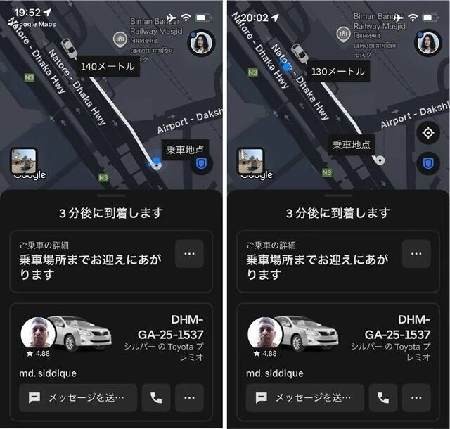 広がるアジアの網～ダッカ（1） 【「新型コロナウイルス学者」の平凡な日常】