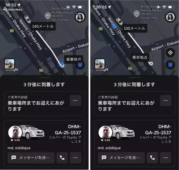 「広がるアジアの網～ダッカ（1） 【「新型コロナウイルス学者」の平凡な日常】」の画像
