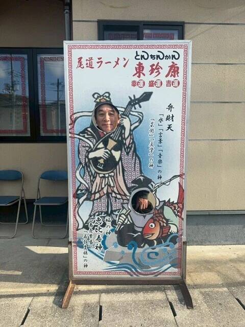 【ピエール瀧の「萌え萌やしソバ探訪録」】17杯目「もやしソバよりも気になる『ハンバーグラーメン』を出すお店へ！」