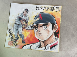 『どぐされ球団』作者・竜崎遼児先生はなぜ"どぐされ"を描いたのか？＜前編＞【伝説の野球漫画『どぐされ球団』の圧倒的魅力を掘り起こす！（第5回）】