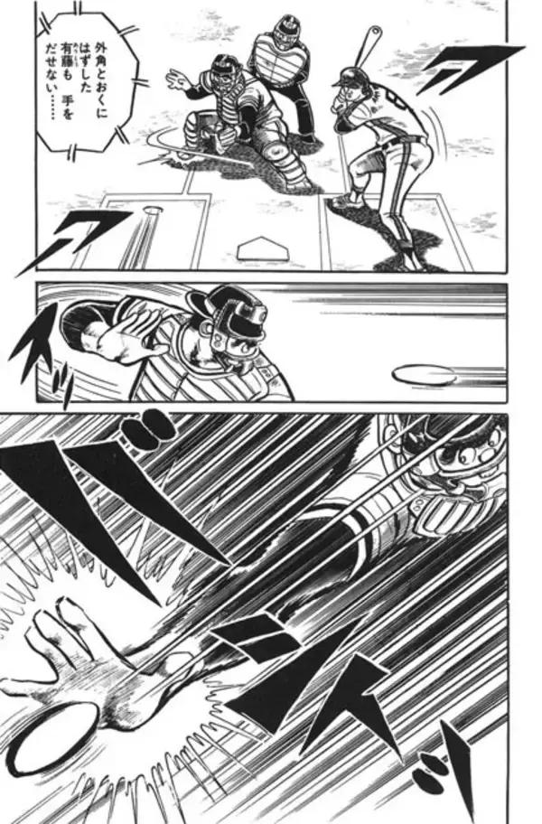 「『どぐされ球団』作者・竜崎遼児先生はなぜ"どぐされ"を描いたのか？＜前編＞【伝説の野球漫画『どぐされ球団』の圧倒的魅力を掘り起こす！（第5回）】」の画像