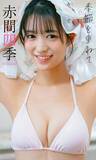 「アイドルグループ「＃Mooove！」赤色担当の赤間四季（あかま・しき）「以前は水着の撮影が恥ずかしかったんですが、今回は堂々とできました」」の画像2