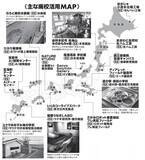 「【ルポ・ニッポンの廃校再生物語】AIデータセンター、水族館、醸造所、ウナギ研究所......。新たな地域再生の希望の拠点!?」の画像3