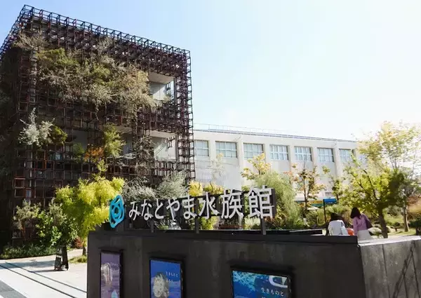 「【ルポ・ニッポンの廃校再生物語】AIデータセンター、水族館、醸造所、ウナギ研究所......。新たな地域再生の希望の拠点!?」の画像