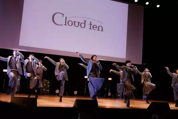 「秋元康プロデュースのシアターボーイズグループ「Cloud ten」が誕生。総勢30名が初パフォーマンスを披露」の画像