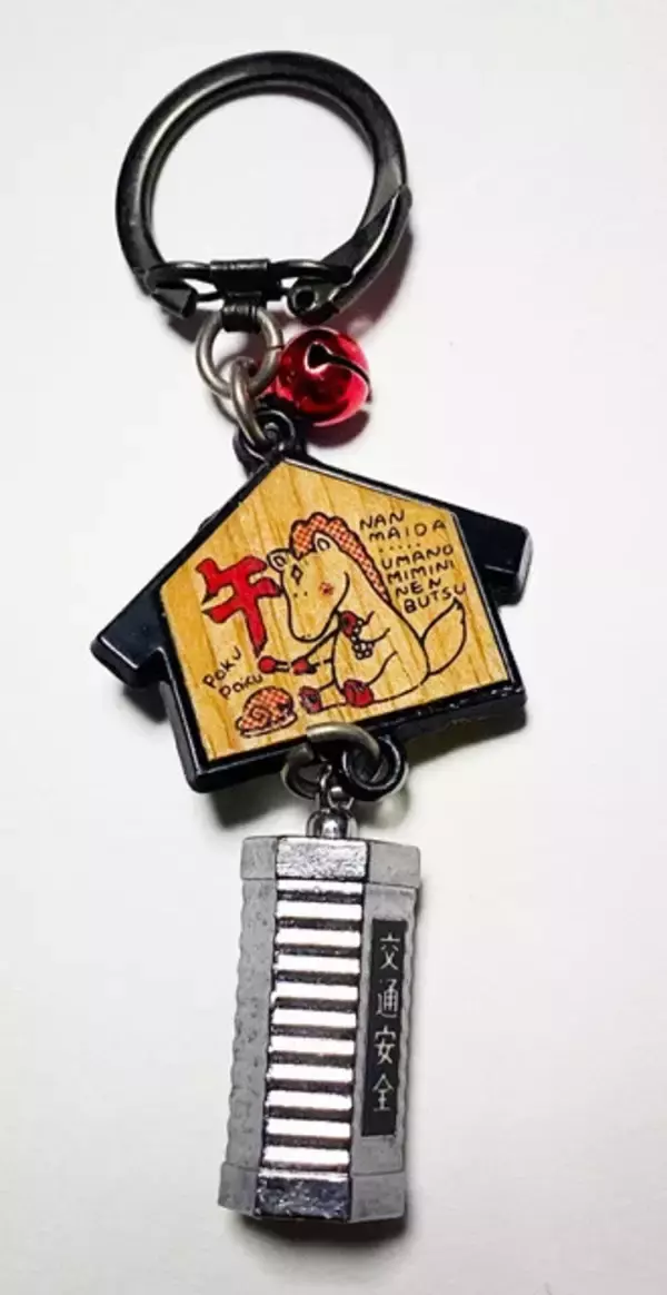 「今年の干支！　ウマ系のファンシー絵みやげ【山下メロの平成レトロ遺産：100】」の画像