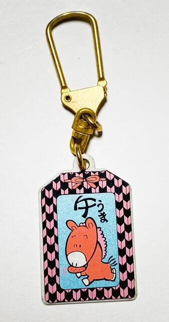 今年の干支！　ウマ系のファンシー絵みやげ【山下メロの平成レトロ遺産：100】