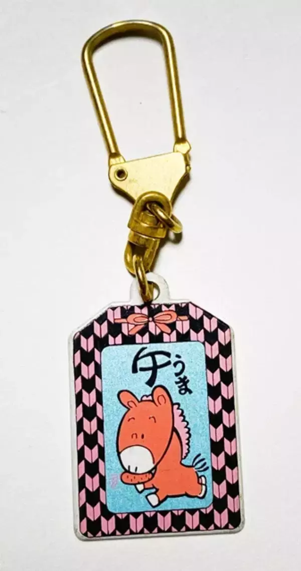 「今年の干支！　ウマ系のファンシー絵みやげ【山下メロの平成レトロ遺産：100】」の画像