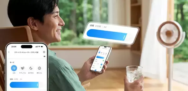 「これからのシーズンにちょうどいい！　乾燥・送風アイテム【即買いガジェット】」の画像