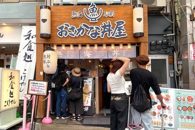 【海鮮丼】たまには日常から外れた贅沢がしたい。熱海の商店街名物の「海鮮てっぺん丼」は、まるで海鮮の富士山！：パリッコ『今週のハマりめし』第250回