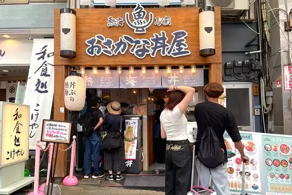 「【海鮮丼】たまには日常から外れた贅沢がしたい。熱海の商店街名物の「海鮮てっぺん丼」は、まるで海鮮の富士山！：パリッコ『今週のハマりめし』第250回」の画像
