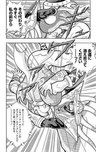 おぎぬまXのキン肉マンレビュー【第55巻編】～永き因縁のエクストラマッチ、開幕!!～