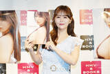 「声優・井口裕香がサード写真集を発売「トレーニングして鍛えたので、すべてにおいてお尻を推していきます！」」の画像1