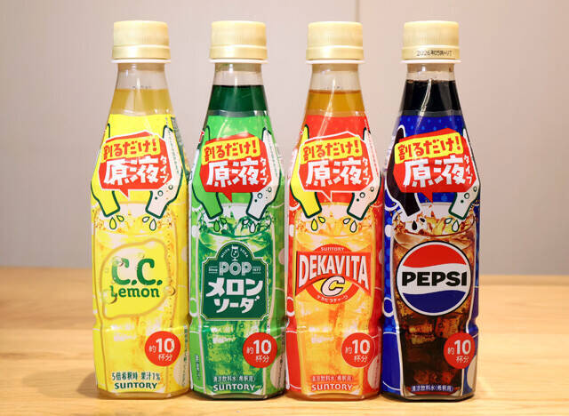 味変が楽しすぎる!!　原液レシピ13選＜野島慎一郎のバカレシピスペシャル＞