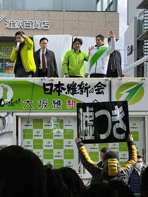 【大阪トリプル選挙】「自民 vs 維新」怪奇バトルの裏側を突撃取材！