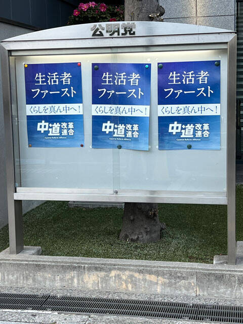 【大阪トリプル選挙】「自民 vs 維新」怪奇バトルの裏側を突撃取材！