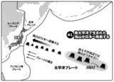 「死者1万8000人！　首都直下地震を引き起こす東京湾「地震の巣」の正体」の画像4