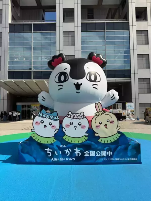 映画『ちいかわ』を"完全初見"の作家が考察　労働者の悲哀？　実存主義？　福島原発に辺野古、生成AI問題も？
