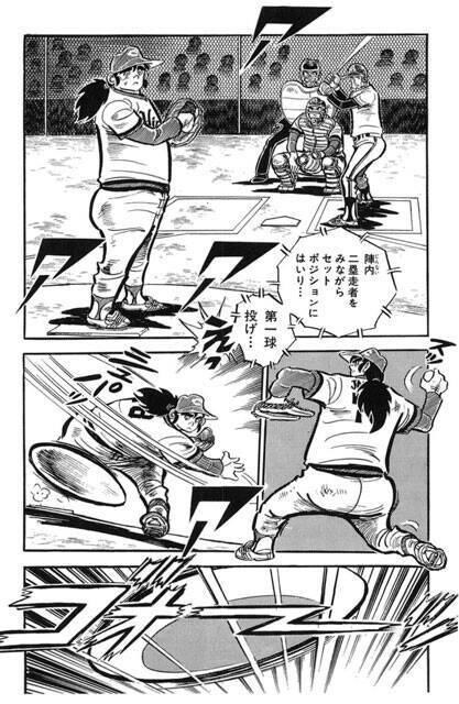 日米で活躍した剛球投手・木田優夫氏が語る「"どぐされ"に学んだ覚悟」【伝説の野球漫画『どぐされ球団』の圧倒的魅力を掘り起こす！（第2回）】