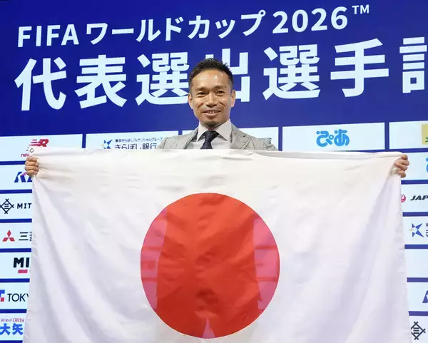 「三笘不在の森保ジャパンは「PK戦覚悟の守り勝ち」で優勝を狙う!?」の画像