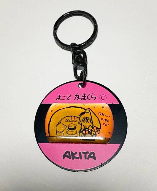 ナマハゲから小野小町まで勢ぞろい！　秋田県のファンシー絵みやげ【山下メロの平成レトロ遺産：097】