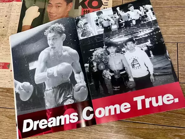 「東京ドーム物語、もうひとりの主演ボクサー "ザ・ムービー"佐々木尽 ④」の画像