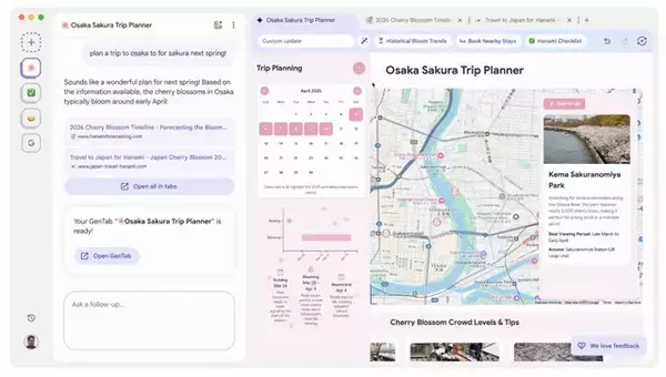「OpenAIやGoogleから続々と登場！　もうウザい広告を見る必要なし！　検索革命!!　「AIブラウザ」超活用術」の画像