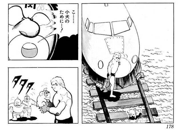 『キン肉マン』大好き＆絵心ある芸人なすなかにし・中西茂樹の「超人募集」漫談【ドッグワン編】