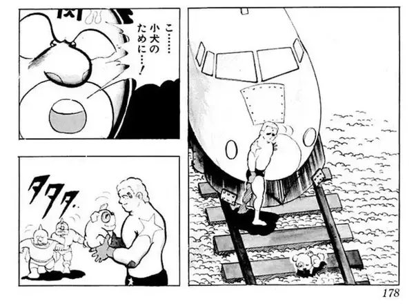 「『キン肉マン』大好き＆絵心ある芸人なすなかにし・中西茂樹の「超人募集」漫談【ドッグワン編】」の画像