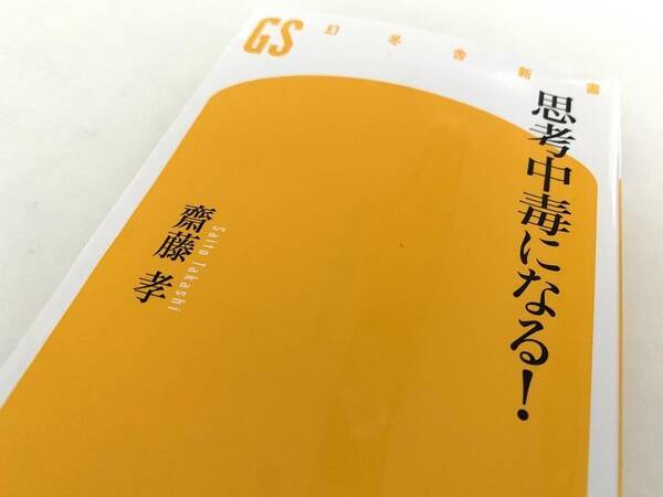 アイデア出しのコツ それは 思考中毒 になること 年8月30日 エキサイトニュース