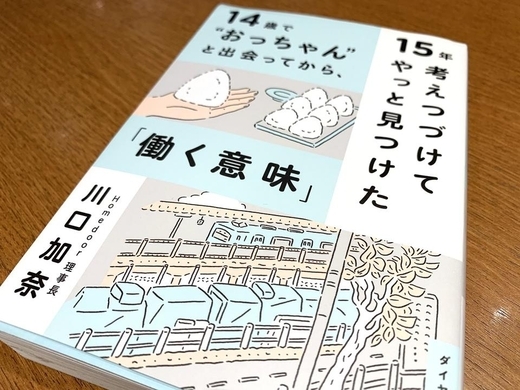 放置自転車対策の 斬新な張り紙 が話題に 法的な問題は 14年7月7日 エキサイトニュース