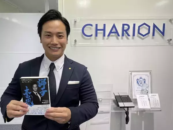 気鋭の経営者が語る「起業をする上で一番大切なもの」とは？