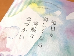 フリー素材 いらすとや 毎日更新を停止 9年間の 功績 を称える声が続々 21年1月28日 エキサイトニュース