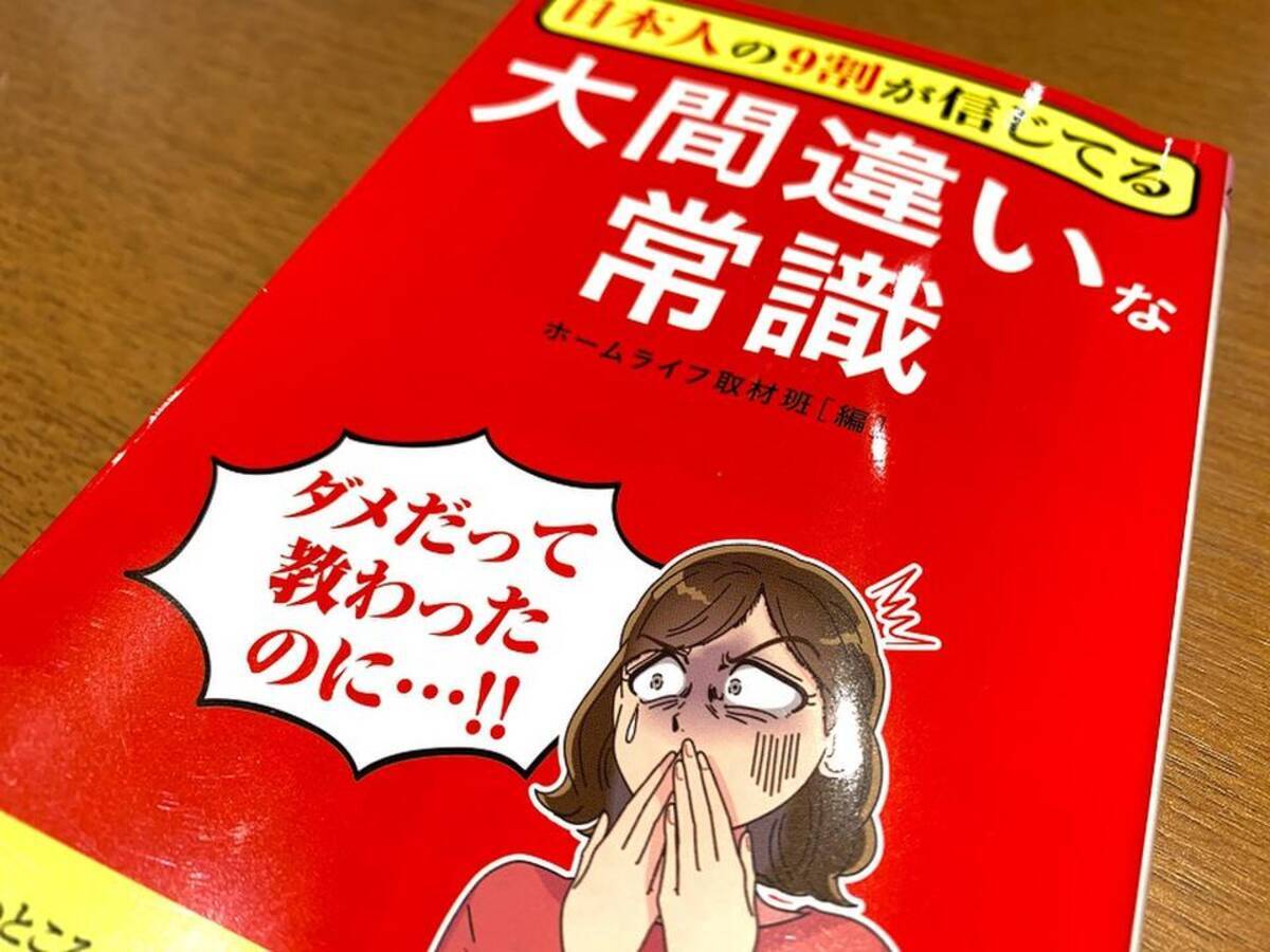 実は健康習慣 貧乏ゆすりの意外な効果とは 21年1月24日 エキサイトニュース