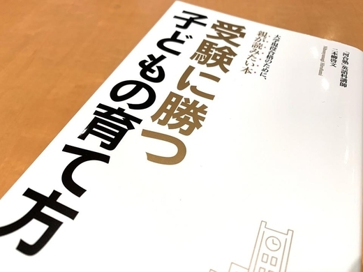 合格祈願 修造が河合塾でガンバレモン スマホから 動く修造 が受験生を応援 19年1月17日 エキサイトニュース