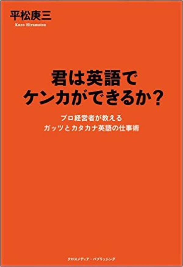 ソニー創業者 盛田昭夫が世界の心をつかむために行った 隠れた努力 16年7月10日 エキサイトニュース