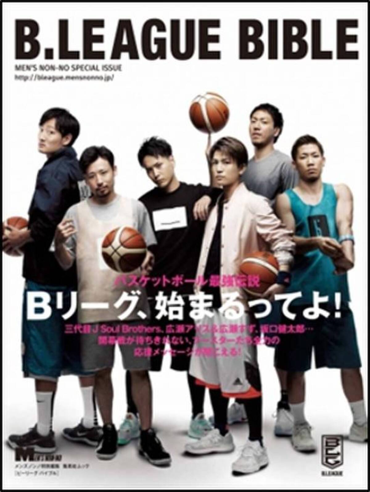 広瀬アリス すず姉妹がバスケで真剣対決 16年9月9日 エキサイトニュース