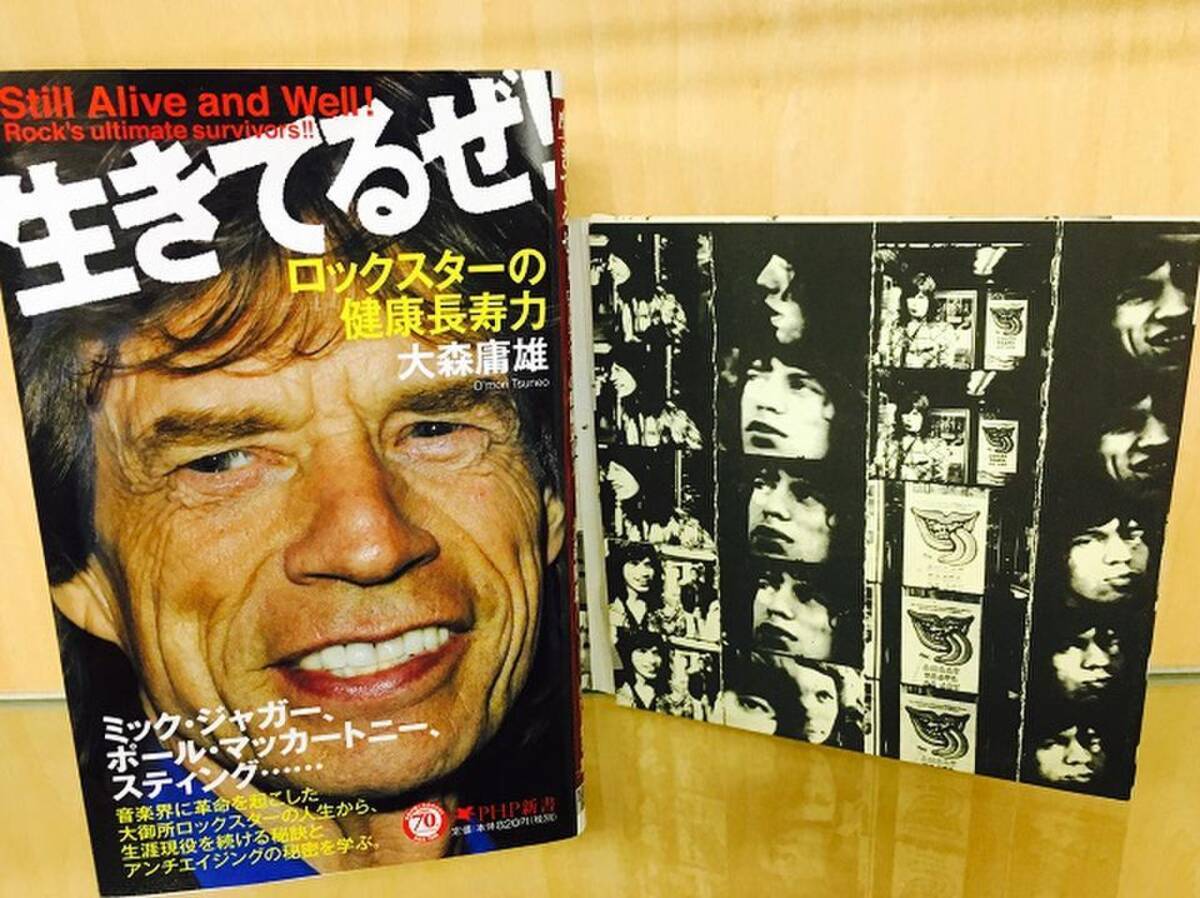 薬 タバコ 酒 体に悪いことは全てやったストーンズはなぜこんなに元気なのか 16年9月17日 エキサイトニュース