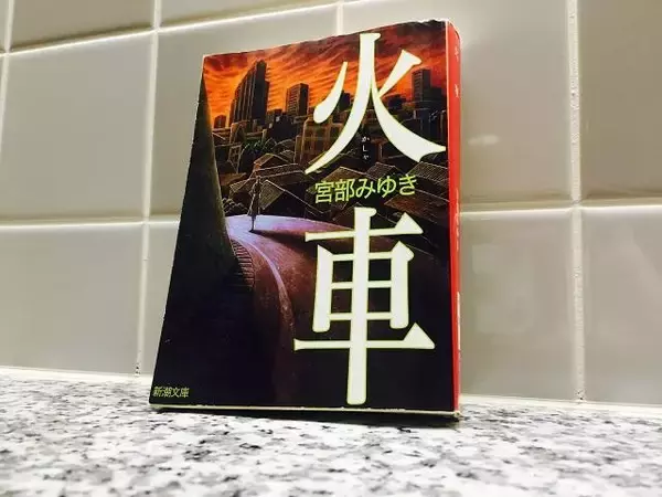 「海外で注目される「村上春樹以外」の日本人作家」の画像