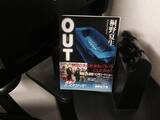 「海外で注目される「村上春樹以外」の日本人作家」の画像2