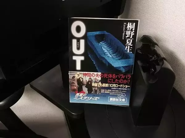 「海外で注目される「村上春樹以外」の日本人作家」の画像