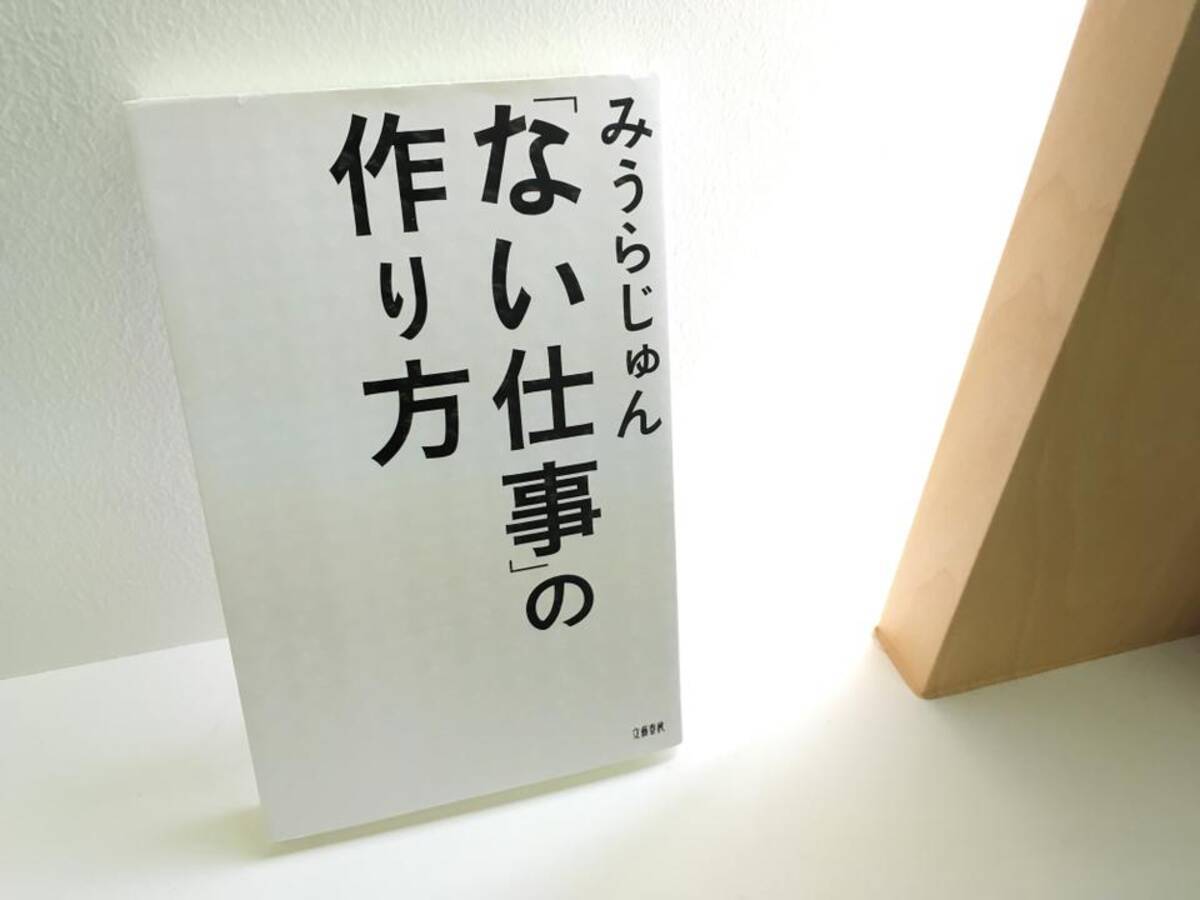 みうらじゅんはなぜブームを作り出せるのか 16年9月19日 エキサイトニュース