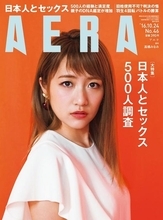 20代女性の9割は「セックス好き」　男性は…