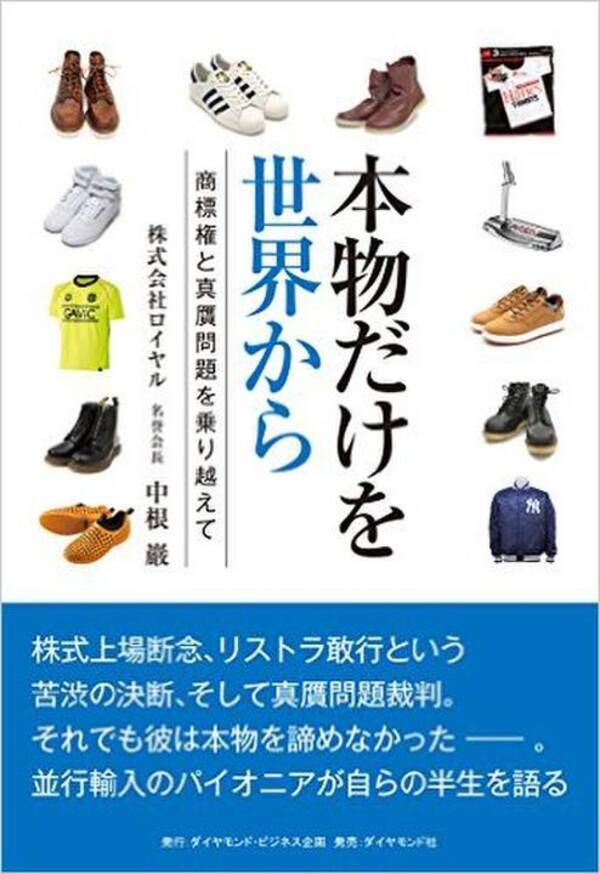 次々と取引先が倒産 それでも生き残った会社の社長が社員に伝えた言葉とは 16年12月1日 エキサイトニュース