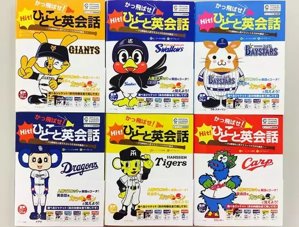 野球用語で「perfect game」「complete game」「shutout」、違いは分かる？